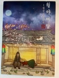 store/u/a3887f99-010d-489c-991c-7b78f1e92b85_75.jpg