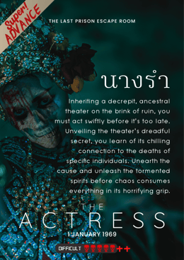 The Actress