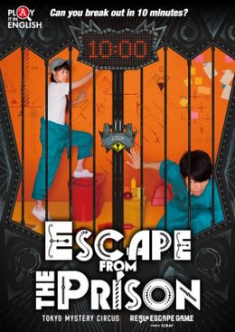 Escape from The Prison