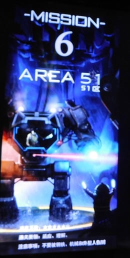 Area 51