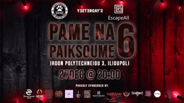 #PameNaPaixoume 6