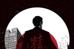 Tokyo Heist