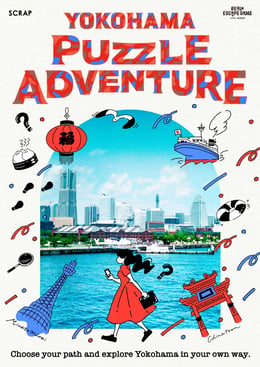 Yokohama Puzzle Adventure [Outdoor]