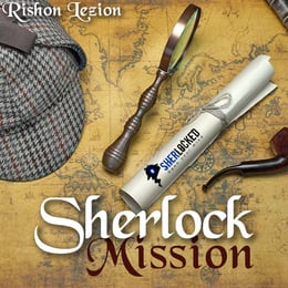 שרלוק הולמס [Sherlock Mission]