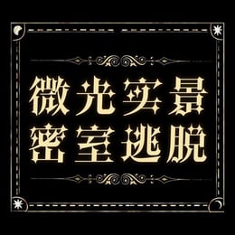 七月	[July]