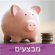 הגנון של שמעון