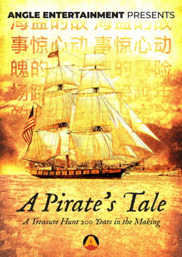 Zheng Sao's Pirate Escape Box