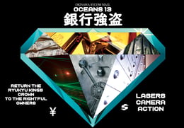 Ocean 13