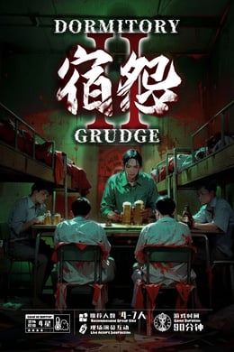 Dormitory Grudge 2