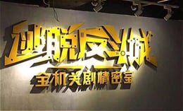 录音笔