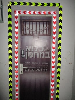 כלוא במחסן