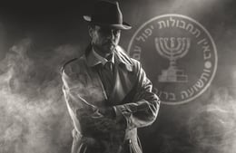 מיונים למוסד