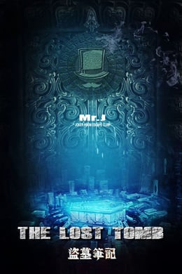 The Lost Tomb