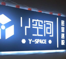 逃离外星囚