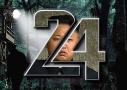 24 שעות [24 Hours]