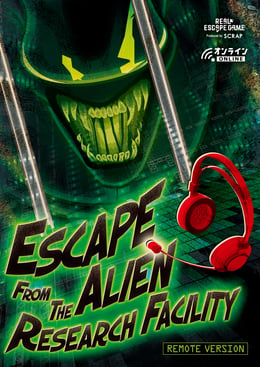 Escape from the Alien Research Facility
