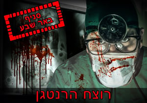 store/s/7c68cbc3-5db1-4a50-9a8d-d51ecdb9b72f.jpg