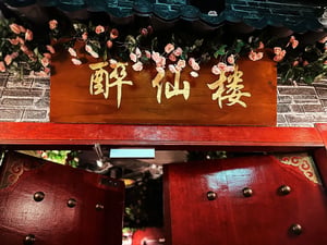 store/s/cc3148ed-b440-4c2e-9ac2-48edb7d9ac51.webp