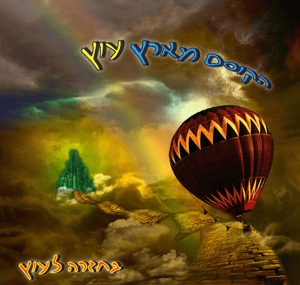 store/s/ebb2ab42-0336-4076-945b-821becbbc4ec.png