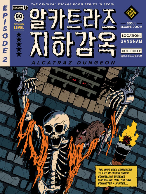 Seoul Escape Room