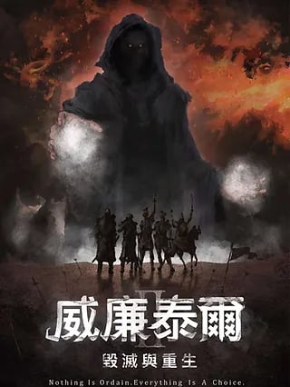 夢罟密室逃脫-長明本館