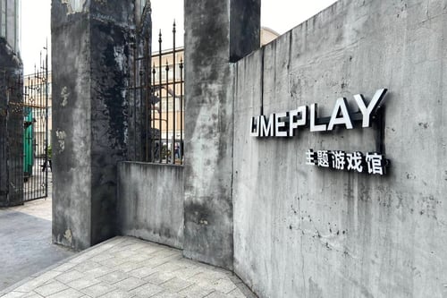 UMEPLAY逃脱艺术