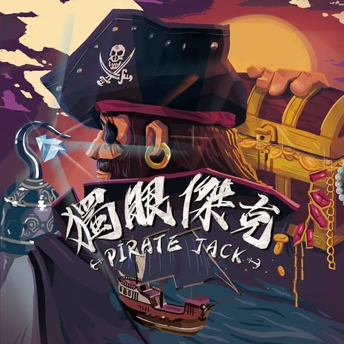 Rostart Games 邏思起子