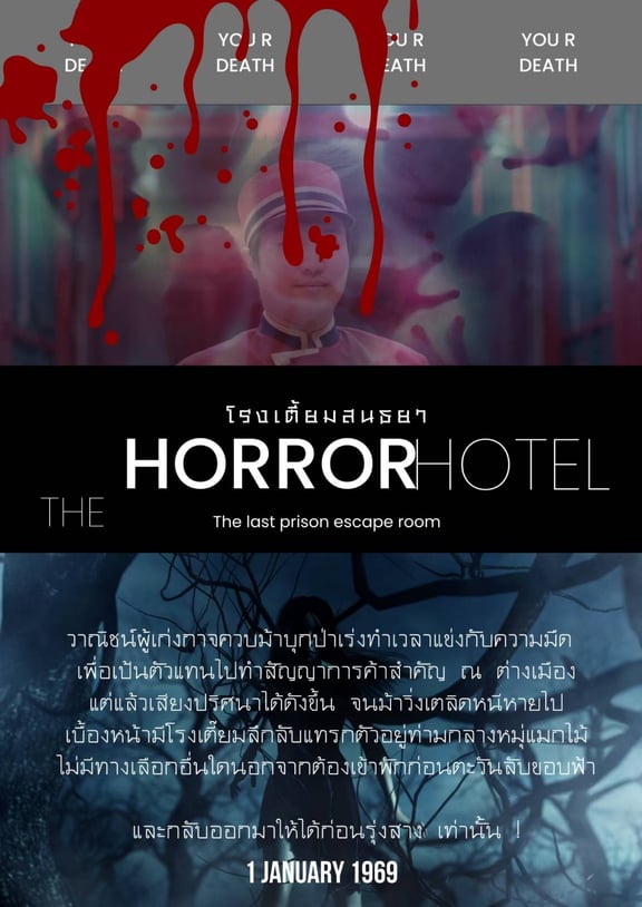 The Horror Hotel