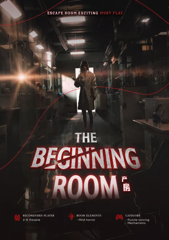 The Beginning Room