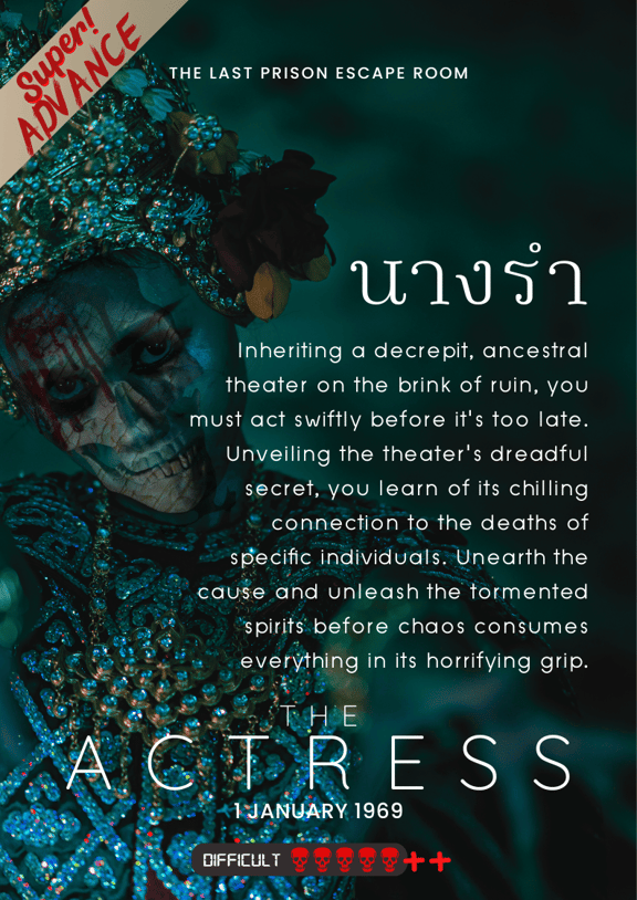 The Actress