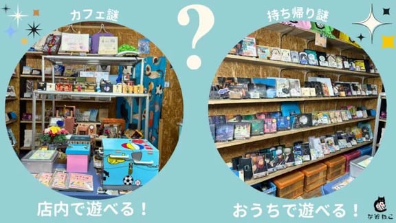 ガネーシャ箱