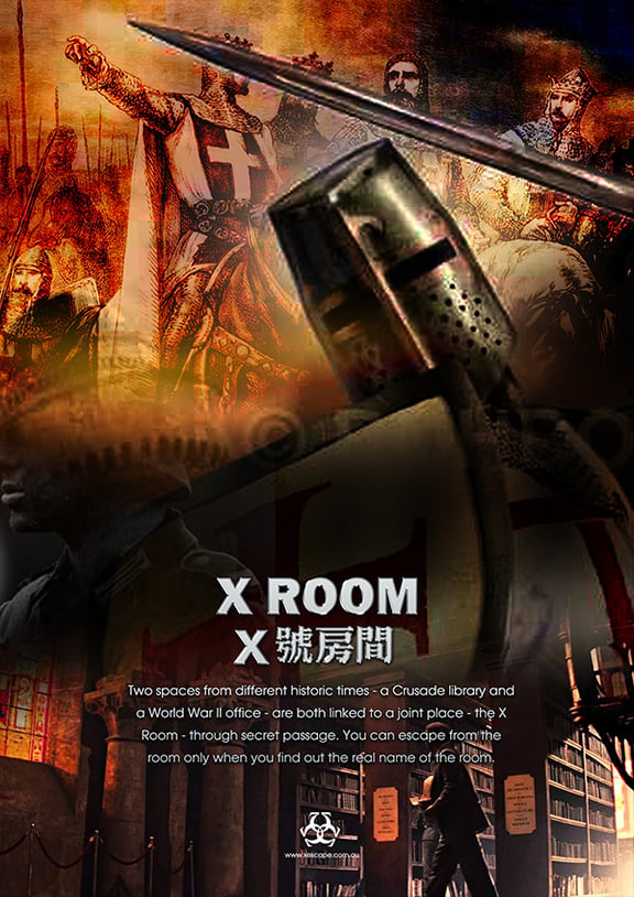 X Room