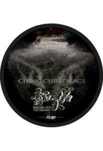 Ching-Chiu Palace