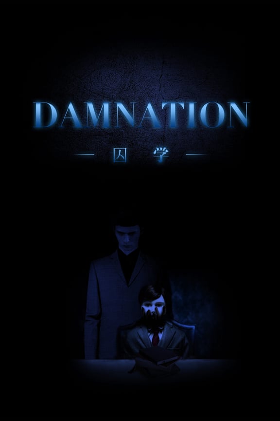 Damnation