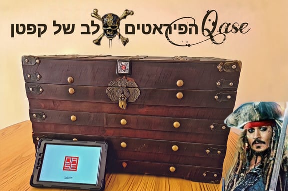 קייסי - לב של קפטן