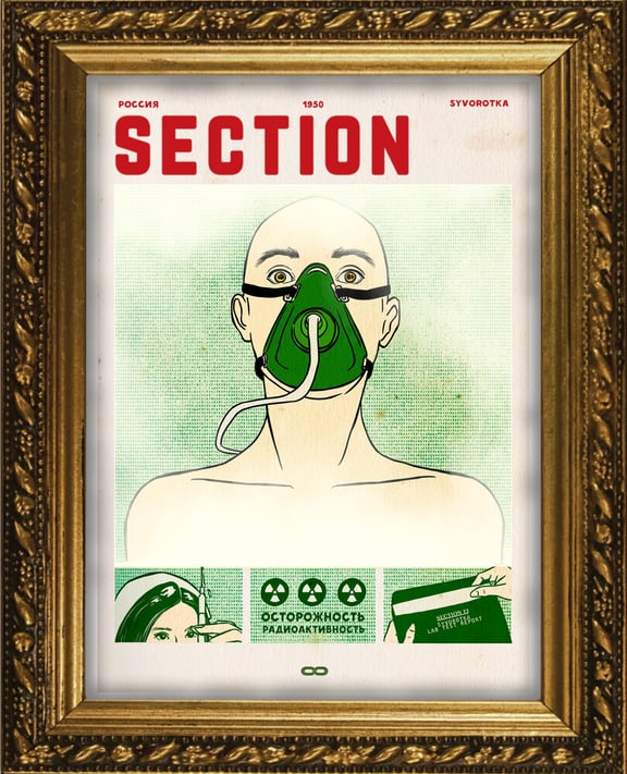 Section 13
