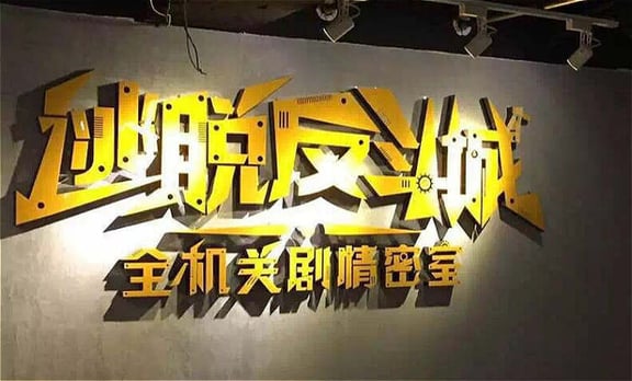 录音笔