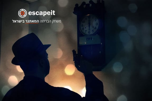 חדרו של המרגל הסורי