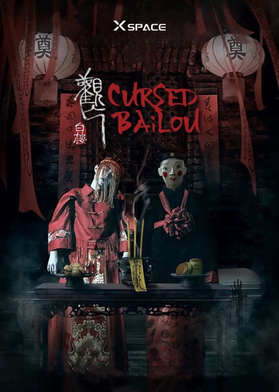 Cursed Bailou