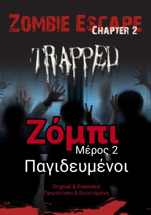 Zombie Trapped 