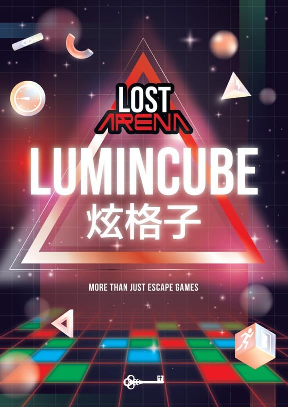 炫格子 [LuminCube]