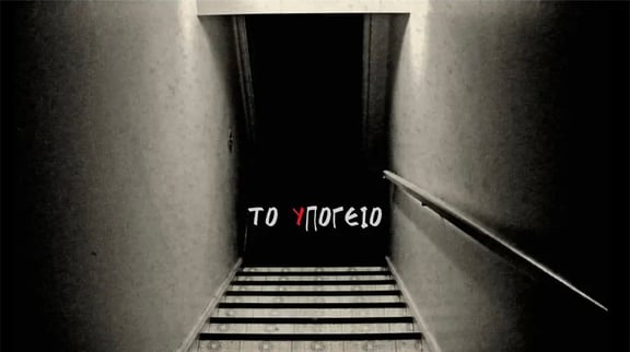 Το Υπόγειο