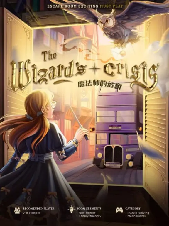 The Wizard Crisis