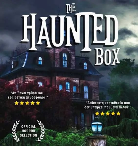 Main image for The Box Entertainment