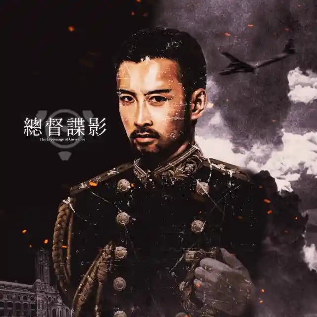 Main image for Meet Chances 覔見實境遊戲