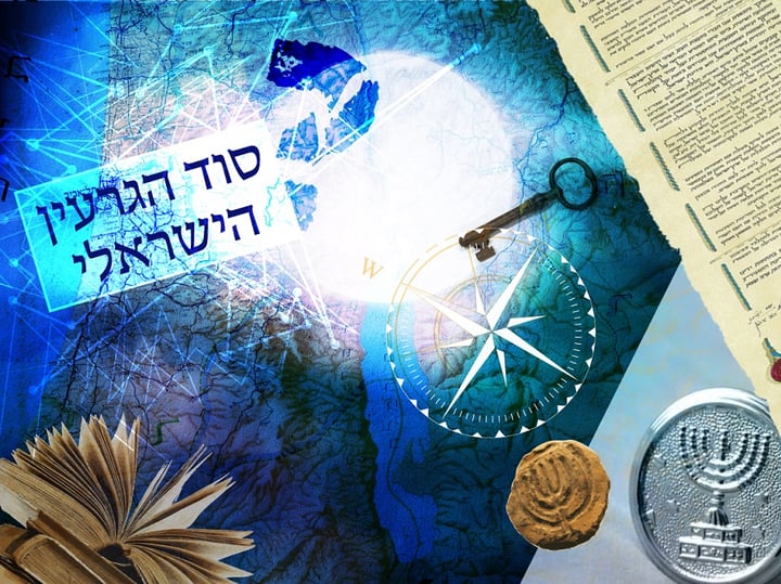 Main image for Beit Moriah