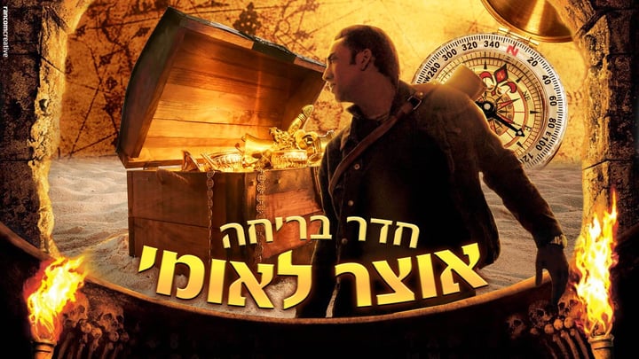 Main image for EscapeLand