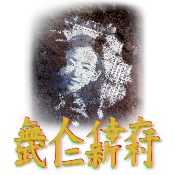 Main image for 美村旗艦館