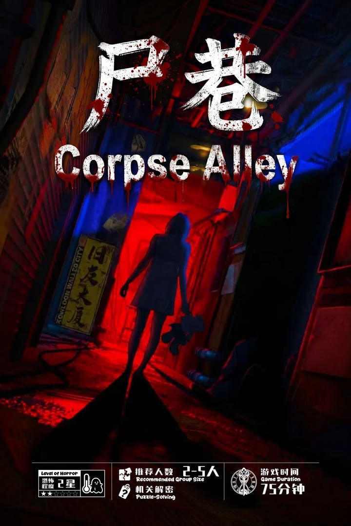 Main image for Mr J Escape Room JB