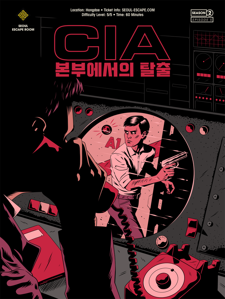 Main image for Seoul Escape Room Hongdae 2